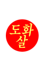 ��ȭ�� �ų����